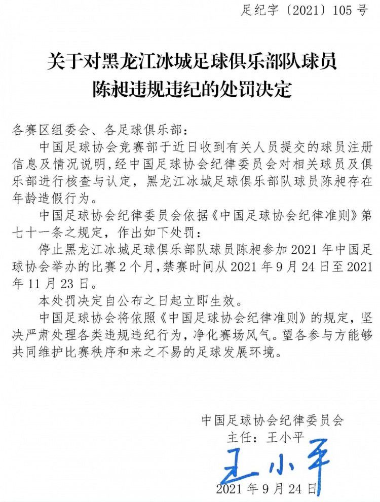 今年是你最冷静的一年吗？——我不知道，我们经历了一些伤病，但我们很好地管理了这个赛季。